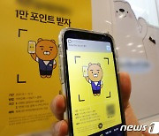 금소법 계도기간 내일 종료.. 금융당국 '위법소지 시정하라'