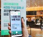 금소법 계도 종료 D-1.. 금융당국 '위법소지 시정하라'
