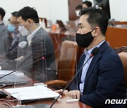 언론중재법 협의체 발언하는 김종민 의원