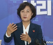 경남 찾은 추미애