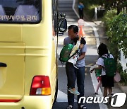 통학버스 운영하는 서울 국공립유치원 274곳 중 3곳 불과