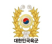 육군 소위, 전입 3개월 만에 극단적 선택.."업무 스트레스 호소"