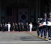 문대통령, 해외에서 첫 국군유해 인수식