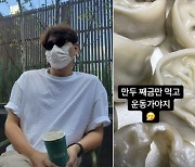 '♥홍현희' 제이쓴, 10kg 감량하더니 자신감 붙었네.."만두 조금만 먹고"