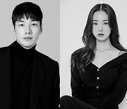 김영광 강해림, 넷플릭스 신작 '썸바디' 출연 확정