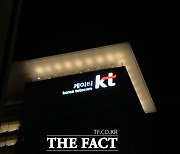 KT, 7년 연속 '5G 월드어워드' 수상