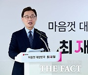 최재형 "가덕신공항 재검토" 발언에 민주당 "국민 갈라치기"