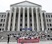 경희대 총여학생회 폐지 찬반투표..25일까지 사흘간