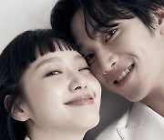 김고은X안보현, 연애 세포 자극하는 로맨틱 화보