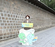 한정애 장관, 수자원공사 탄소줄이기 캠페인 100번째 주자 참여