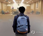 "최후진술 한마디라도 진정성 있게"..'N번방' 연루 10대 질책한 판사