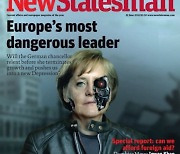 [초동시각] 메르켈은 EU 통합에 기여했을까