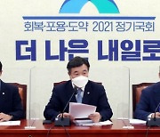 윤호중, 국민의힘 종전선언 비판에 "초당외교 정신 허물어"