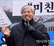 집회서 기부금 불법모금.. 檢, 전광훈 목사 기소