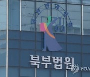 여자친구 싸움에 대신 나섰다가..흉기로 상대 남성 찌른 40대 구속