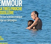 63세 대선후보와 28세 女보좌관의 해변 사진에 프랑스 떠들썩