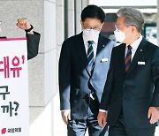 "대장동, 단군 이래 최대 부패 스캔들.. 특검 해야" 교수단체 성명