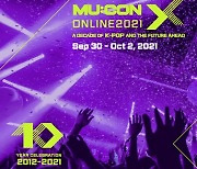 10주년 맞은 '뮤콘 2021', 30일 온라인 개막