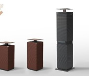 코웨이, 노블 공기청정기 글로벌 디자인 어워드 '그랜드슬램' 달성