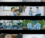 [TV 엿보기] '슬기로운 의사생활2' 스페셜, 끝나지 않은 이야기