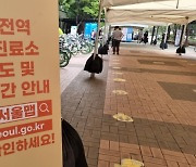 코로나19 신규 확진 1716명 사흘째 1700명대..내주 '연휴효과' 전국 재확산 우려