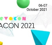 국내 최대 메타버스 컨퍼런스 '메타콘2021' 10월 개최