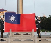 CPTPP 가입 신청 대만 "중국과 관련 없다"