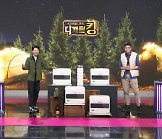 SK스토아, 캠핑족 필수품 '신일 팬히터' 단독 론칭