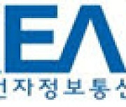 국내 최초 메타버스전시회 열린다..한국전자전과 동시 개최