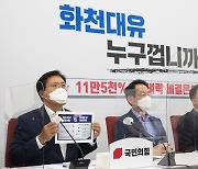 화천대유 해명에도 남는 3대 의혹 '거액 배당·초고속 심사·호화 자문단'