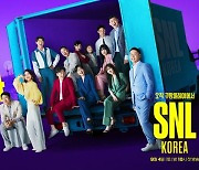 'SNL 코리아' NCT 127, 시즌 첫 아이돌 호스트