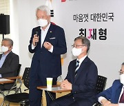 정의화 전 국회의장, 최재형 지지 철회.. "대한민국 맡기기 어렵다"