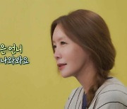 '호적 메이트' 배우 이지훈, 동생 위한 요리에 스윗함 폭발!