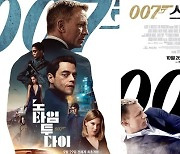 다니엘 크레이그, 15년 '007'史 가장 특별한 제임스 본드