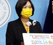 이정미 "최초의 페미니스트 대통령 되겠다"..남녀동수내각 공약