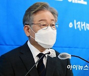 이재명, 與 후보들에 '대장동 의혹' 공동대응 제안