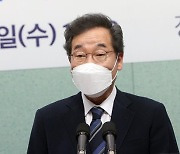 '유튜브 개혁' 꺼낸 이낙연 "언론과 다름없어, 책임 따라야"