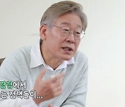 "집사부일체 이재명편 방영금지" 남양주 분노케한 문제 장면