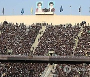 이란 "월드컵 최종예선 한국전 홈경기 관중 1만명 입장 허용"