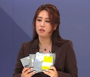 '고발사주 의혹' 제보자 조성은씨, 윤석열·김웅 고소