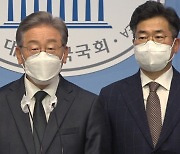 '대장동 의혹' 공공수사2부 배당..박범계 "신속 규명해야"