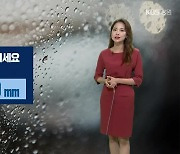 [날씨] 강원 영동 내일 5~30mm 비..출근길 안개 주의!