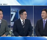 [목요정치토크] 정치권 '추석 민심'..화두는?