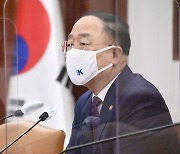 홍남기 "BIG3 육성 위한 규제혁파 미흡"..경제부처 향해 쓴소리