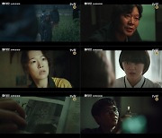 '홈타운', 수많은 단서-떡밥 담긴 2회 예고 영상 공개