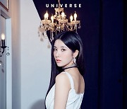 권은비, 10월 16일 유니버스 라이브콜 행사 개최