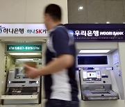 1년 만에 서울서 사라진 ATM 900개 육박