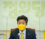 정의당 "이재명, 특검 거부말고 대국민 사과해야"..심상정은 '특임검사' 촉구