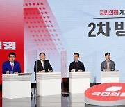 국민의힘 2차 토론회..너도나도 "내 공약 베꼈다" 난타전