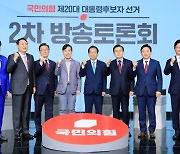 윤석열·홍준표 2차 격돌..'핵무장' '두테르테' 설전